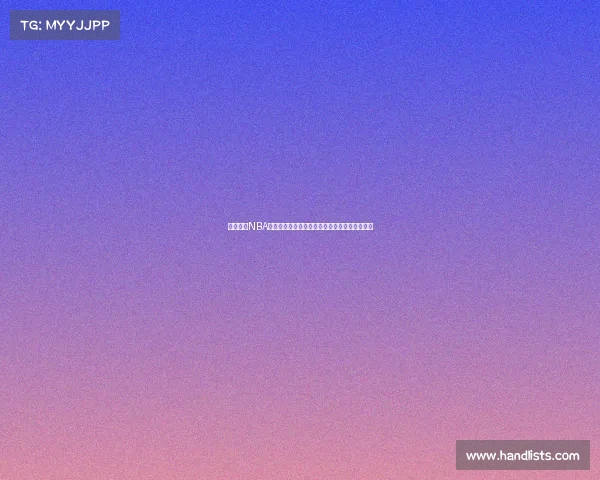 全面解析NBA技术统计指标及其对球员表现的影响与评价标准