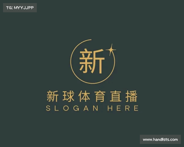 了解新球体育电脑版